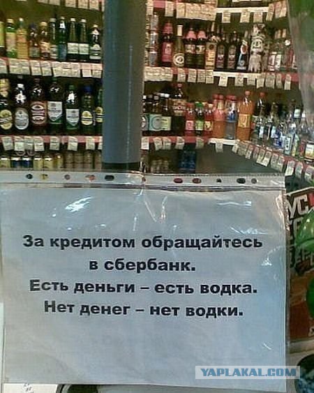 Веселые картинки