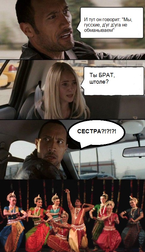 Блджад!