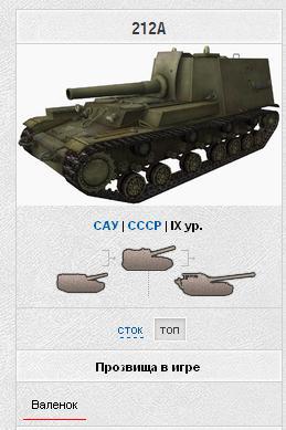 Wargaming 17