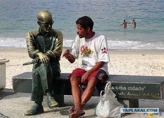 А где маленький?