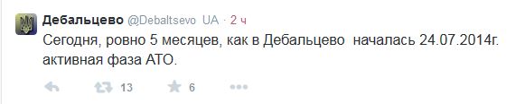 Перемирие кончилось, едва начавшись.