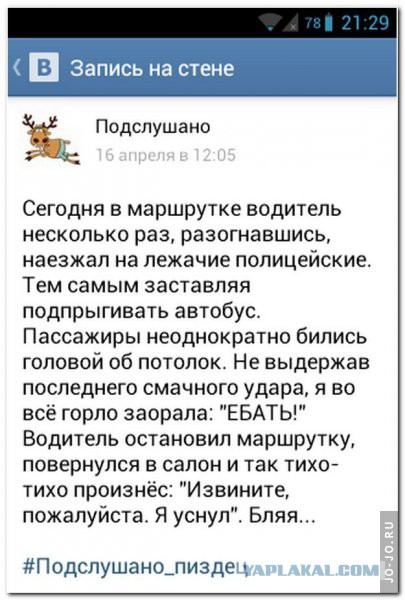 Смешные комментарии из социальных сетей