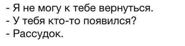 Смешные комментарии из соцсетей