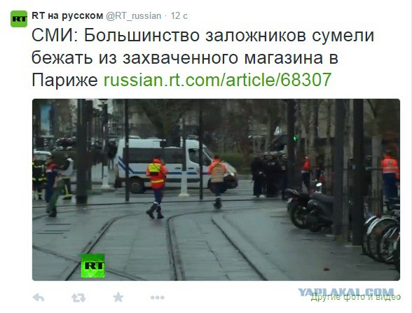 Неизвестные захватили заложника во Франции
