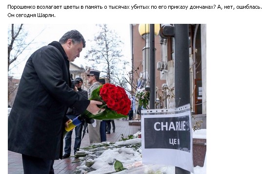 Я не Шарли