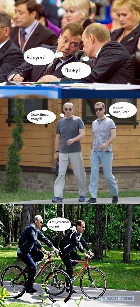 Гламур!