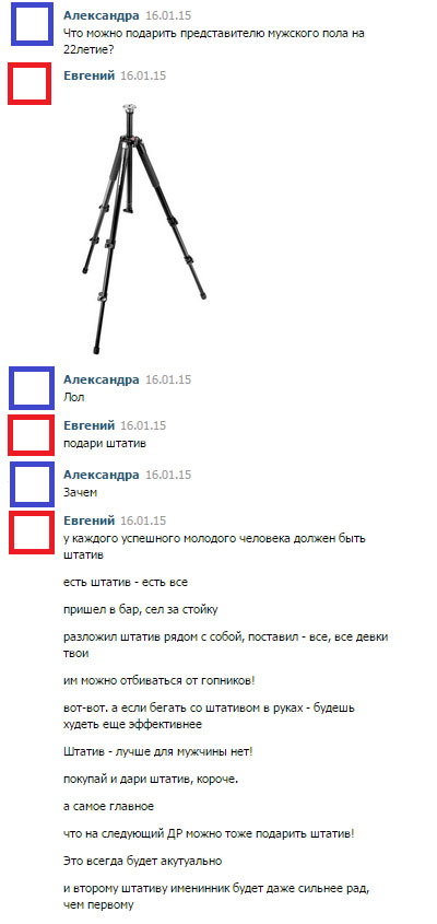 Смешные комментарии 18.01.2015