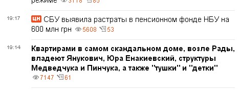 Перемирие кончилось, едва начавшись., часть 3