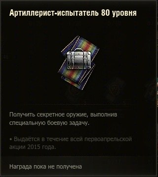 Wargaming 20