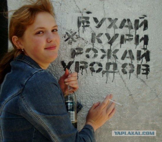 Некоторых блондинок кроме как ТП и не назовешь
