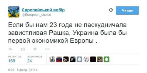 Политические карикатуры