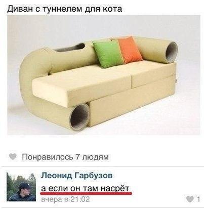 Смешные комментарии из социальных сетей