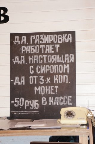 Кто спаивает население Пермского края?