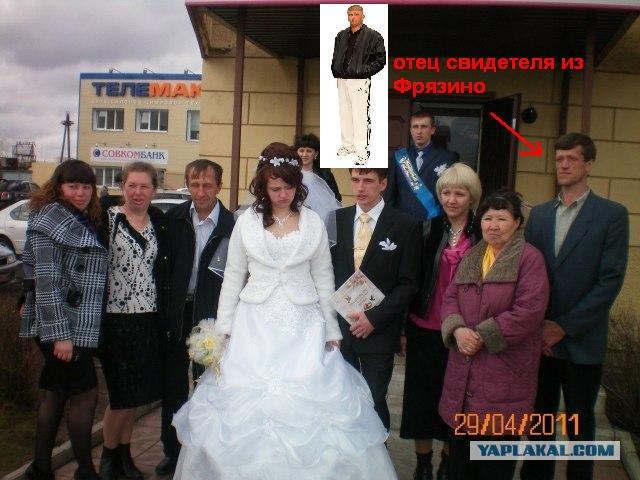 Ураа! Замуж!