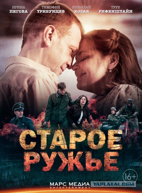 Иностранцы смотрят кино про