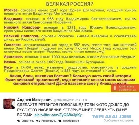 Жириновский вынес укропа с маком в прямом эфире