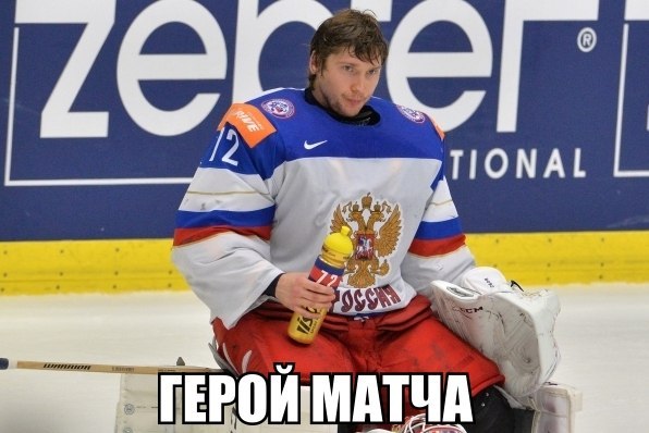Чемпионат Мира по хоккею 2015 часть 4