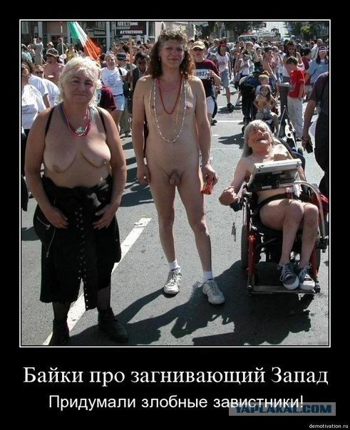 Достали Патриарха!