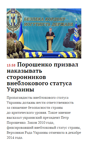 Перемирие кончилось, едва начавшись. Часть 9