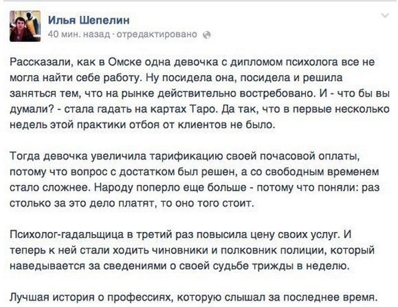 41 веселая картинка