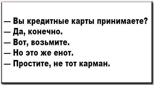 Веселые картиночки для настроения