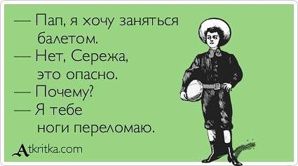 Веселые картиночки для настроения