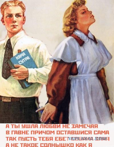 Чисто женские фразы