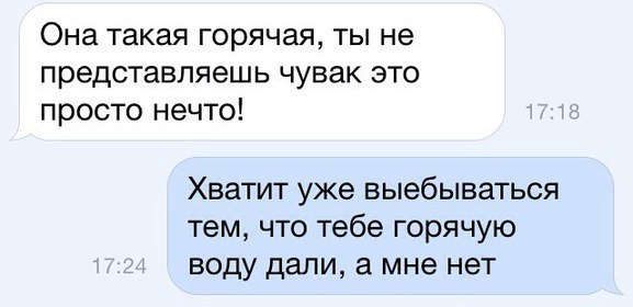 Ужасы и приколы из соцсетей 18+