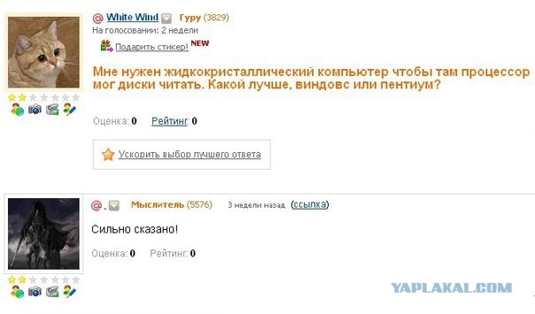 Смешные картинки №...дцать