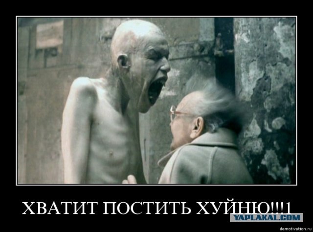 Так вот оно как! А я то думал...