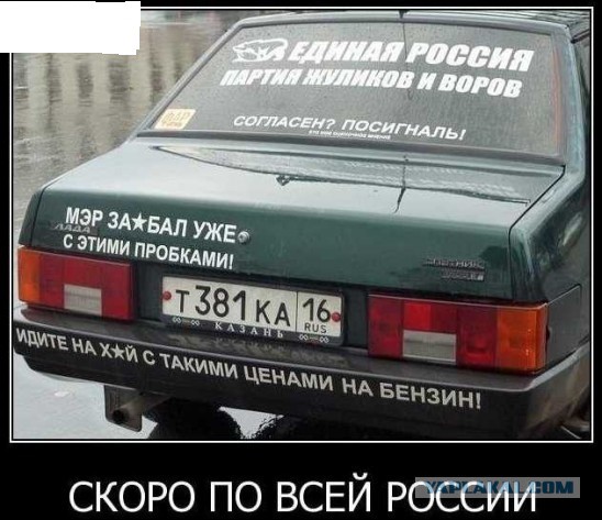 Смешные комментарии 02.08.2015