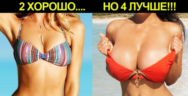 10 неприятностей от большой груди в гифках