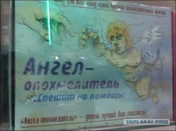 Реклама, бессмысленная и беспощадная