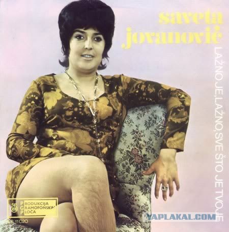 Как я ослеп