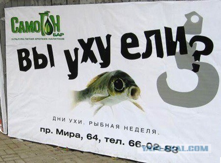 Не оставайтесь равнодушными