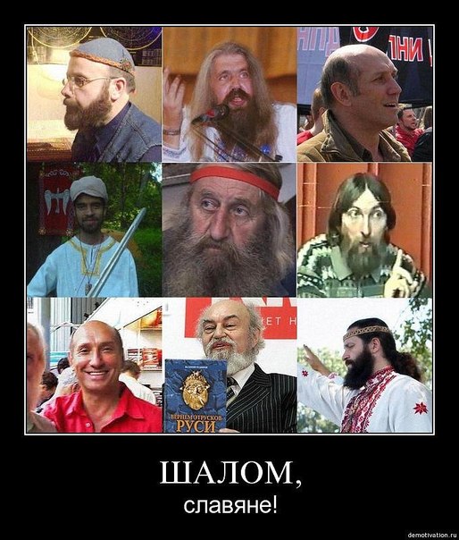 Докрещенский период истории Руси