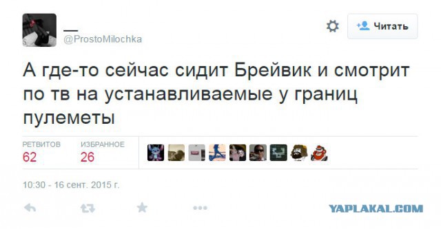 Беженцы закидиывают дома немцев камнями