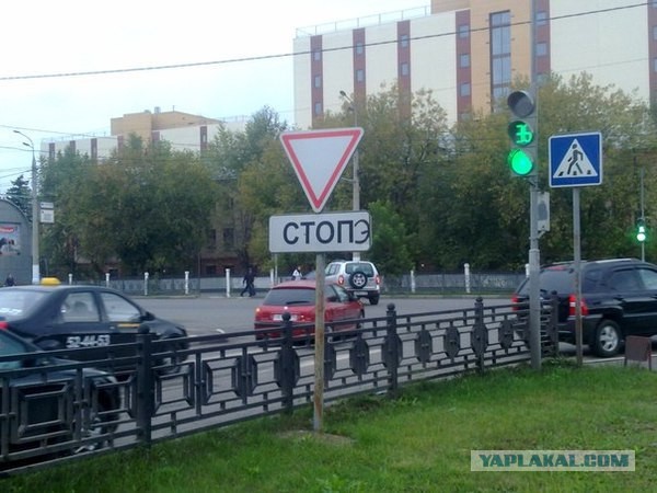 Чотко!