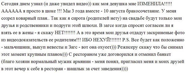 Ужасы и приколы из соцсетей 18+