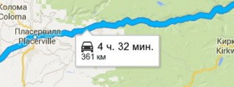 Поездка к озеру Тахо