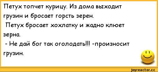 А ваша девушка прячет от вас еду?