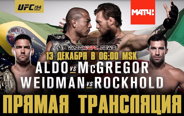Новости бокса и MMA(бои без правил)