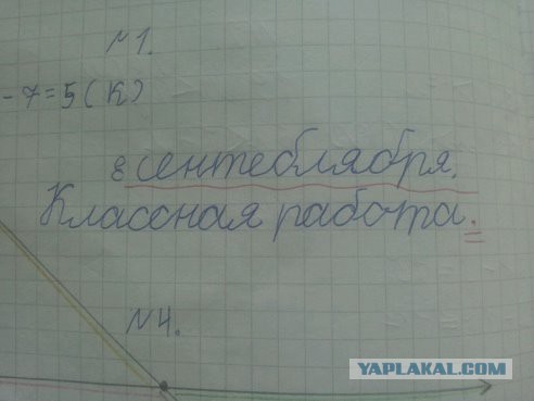 https://s00.yaplakal.com/pics/pics_original/8/1/2/6783218.jpg