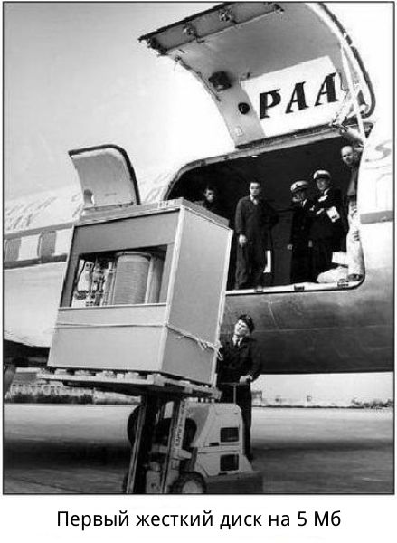 С чёрного ящика не удалось считать информацию