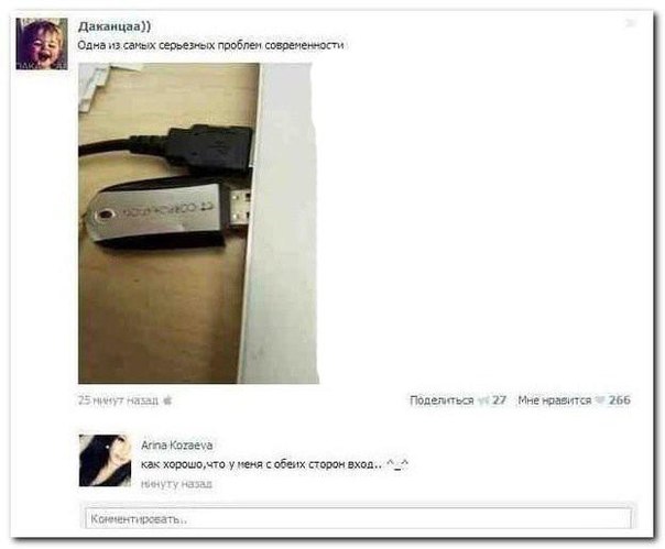 Пучок смешных картинок