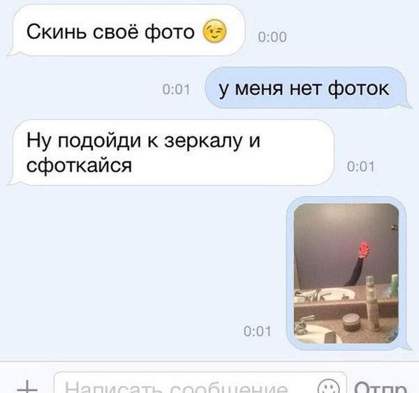 Новая подборка картинок