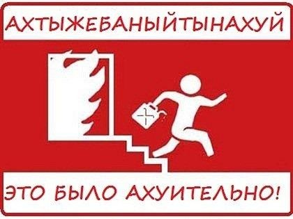 Злые шутки или минутка сарказма на ЯП-е, 16+
