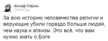 11 фактов о церкви