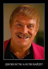 Вечный носитель информации