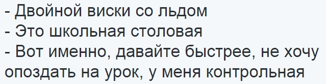 Вот Вам юмор